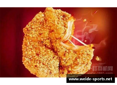 鸡排杯：嗨，鸡排的奇妙世界