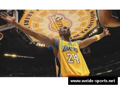 NBA传奇科比：永恒的篮球传奇与精彩时刻